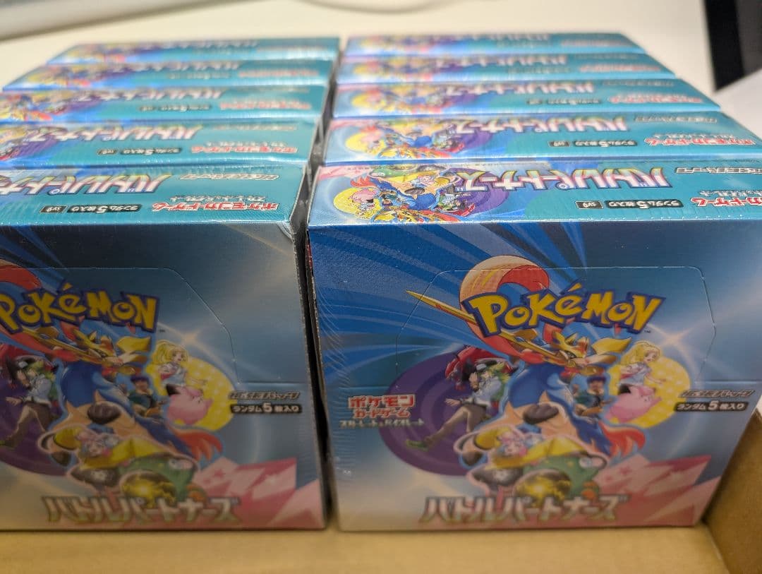ポケモンカードゲーム バトルパートナーズ 10BOX 未開封 シュリンク付き