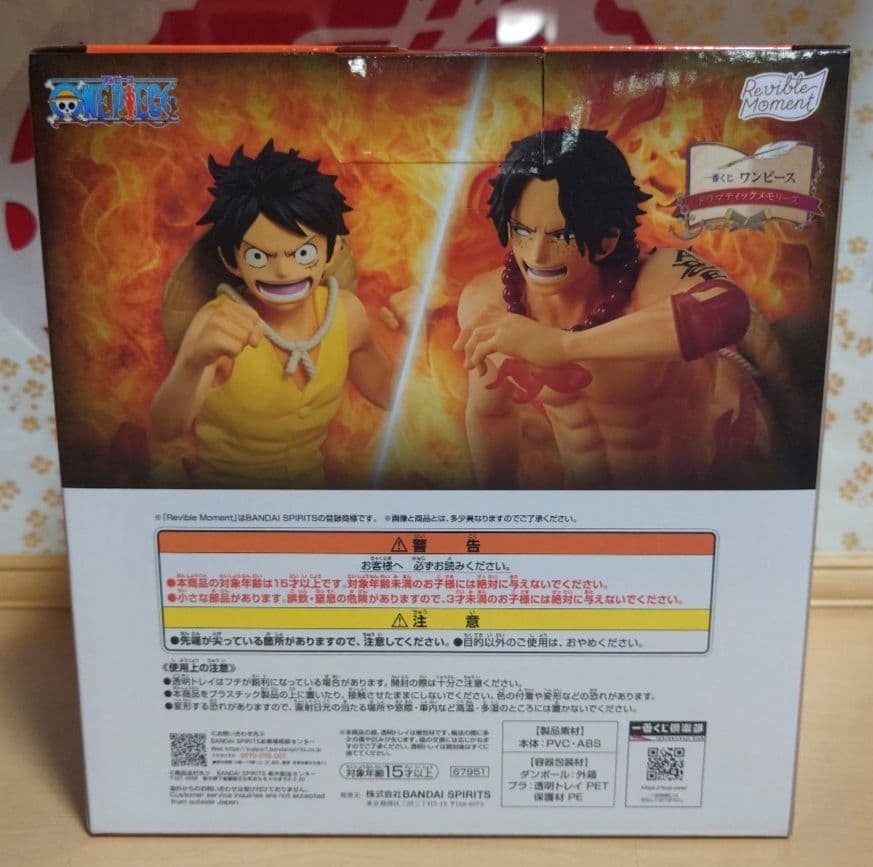 ワンピース　一番くじ　A賞 ラストワン賞