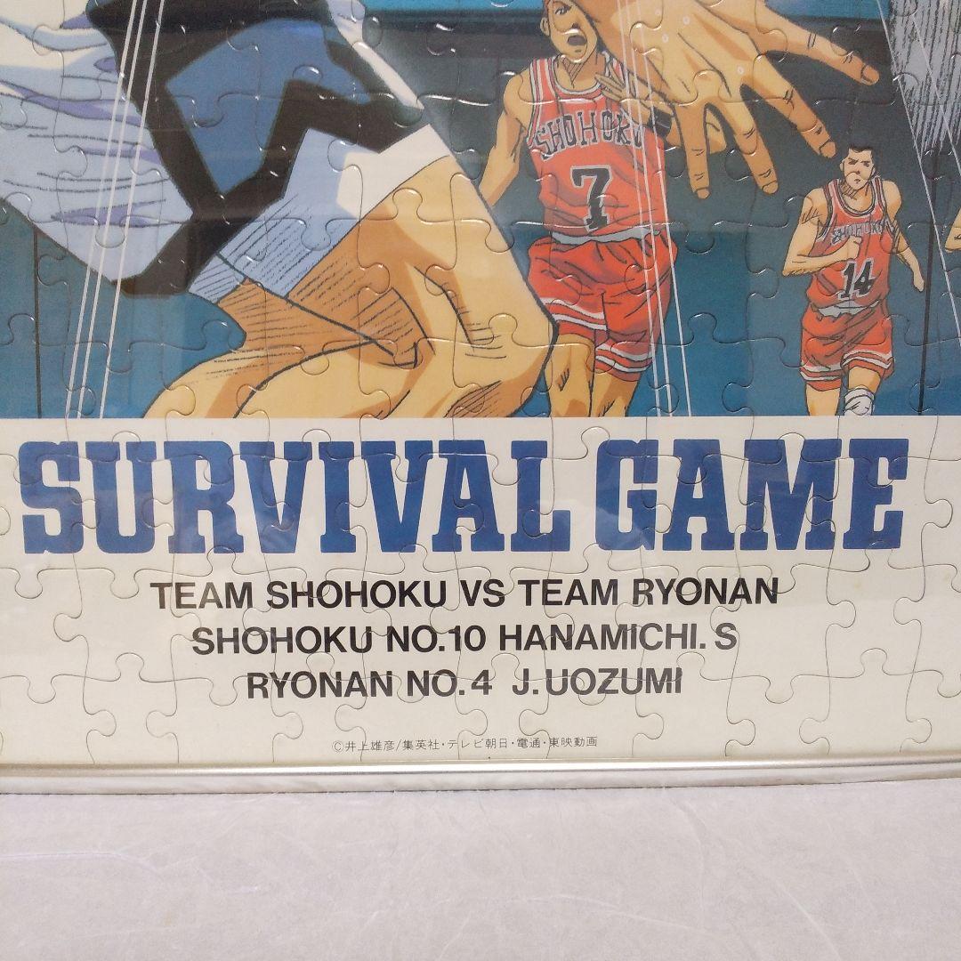 SLAM DUNK 1／井上雄彦 | 集英社 ― SHUEISHA ― 当時物スラムダンク