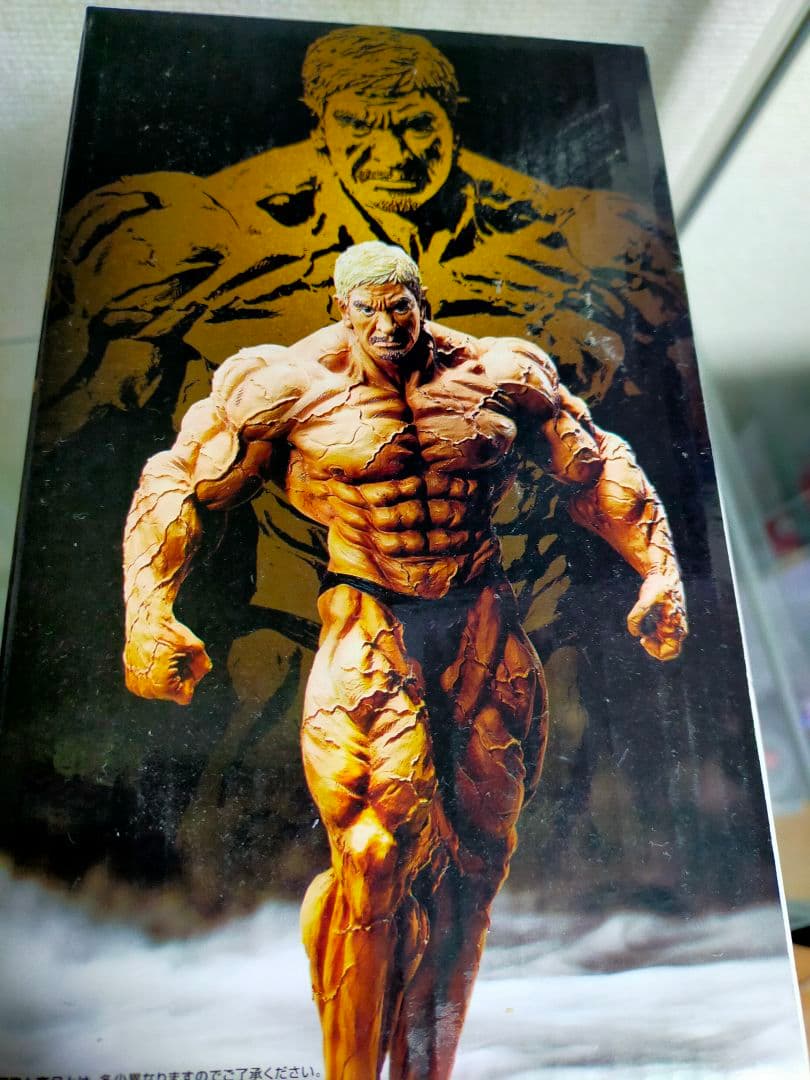 新品未開封 松本人志フィギュア 最終形態 松本人志 最終形態 フィギュア 未