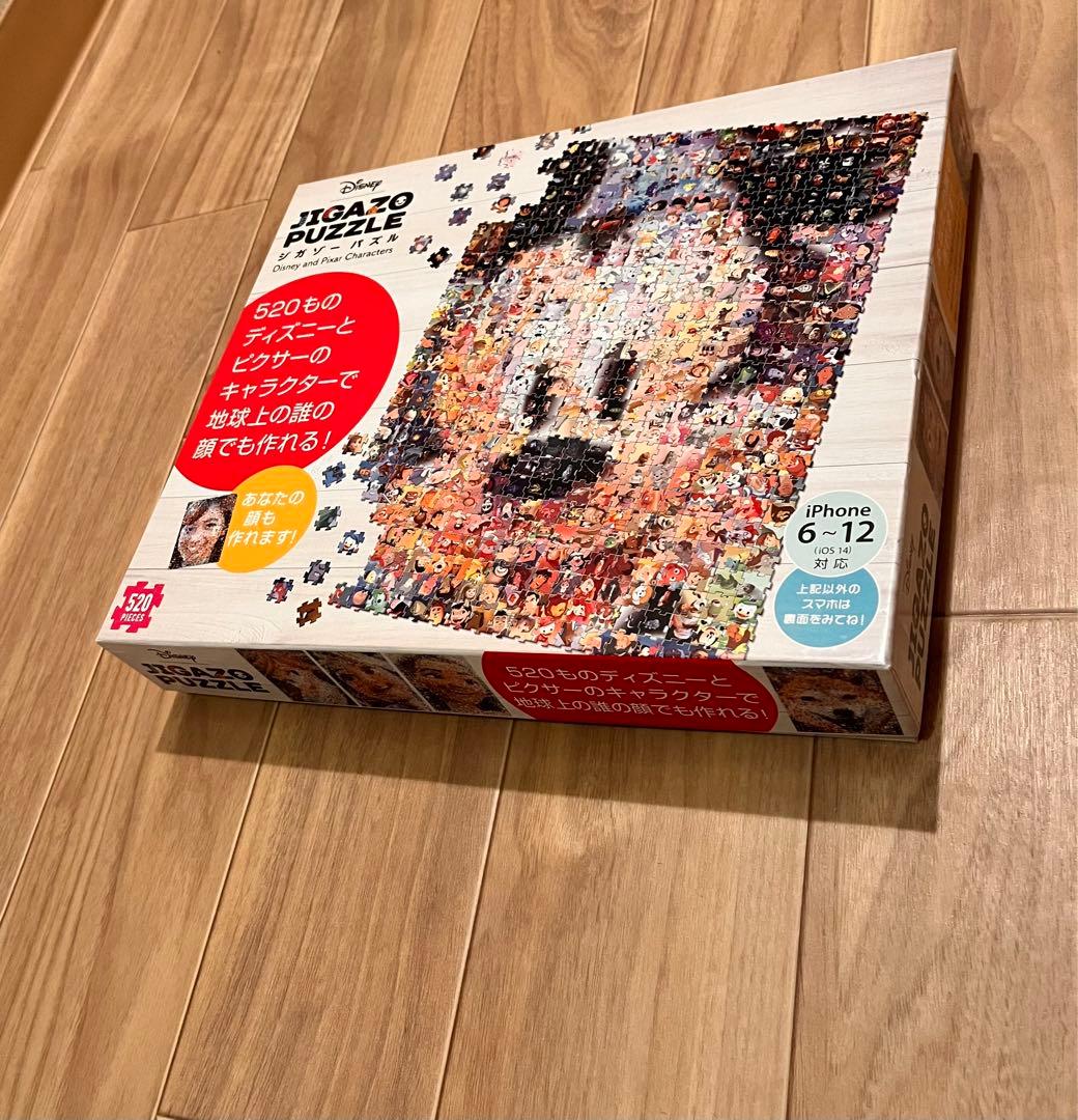 ジガゾーパズル ディズニー 520ピース - メルカリ