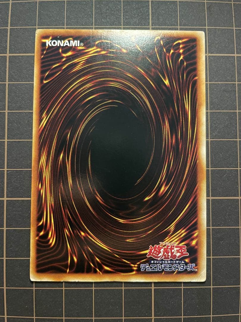 遊戯王　青眼の白龍　初期　⑦