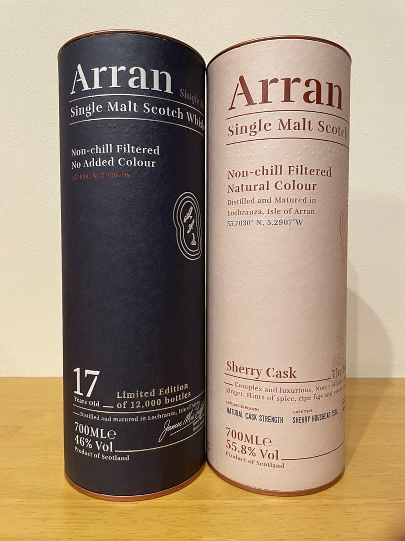 アラン17年 リミテッドエディション アランシェリーカスク2本セット