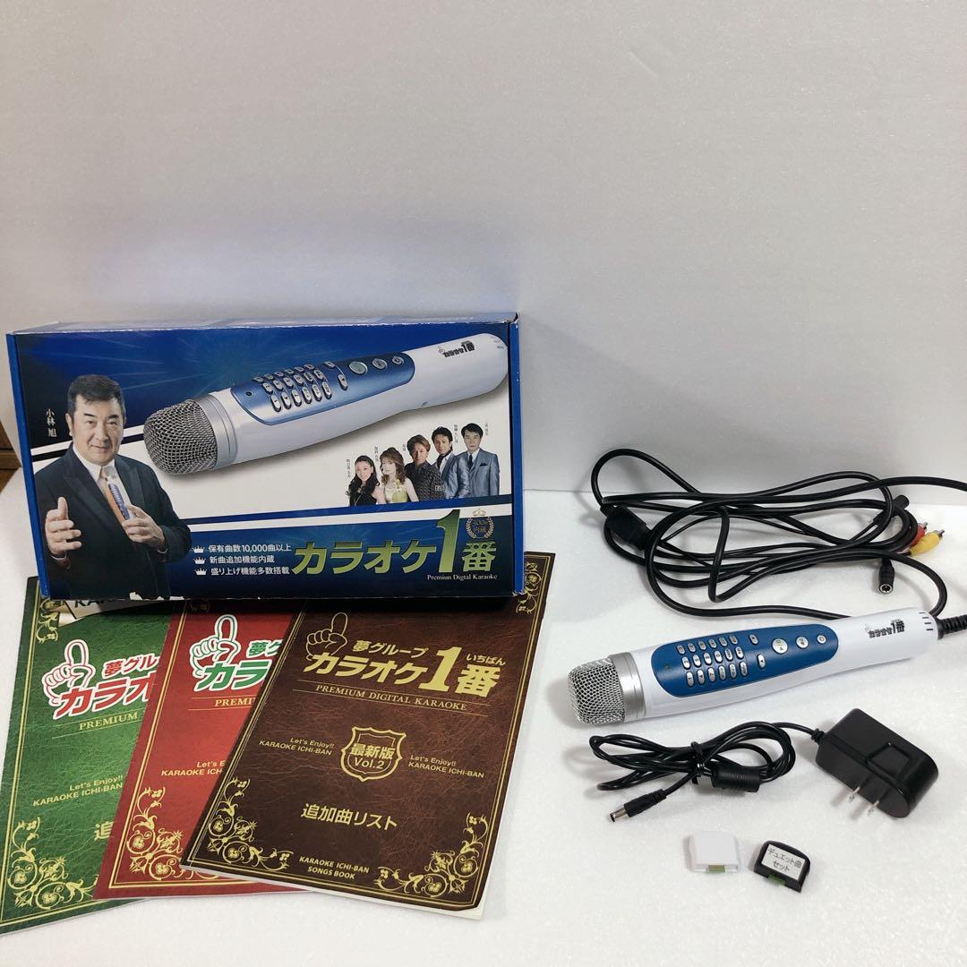 カラオケ1番 追加曲 60曲 カートリッジ デュエット 他 カラオケ 夢