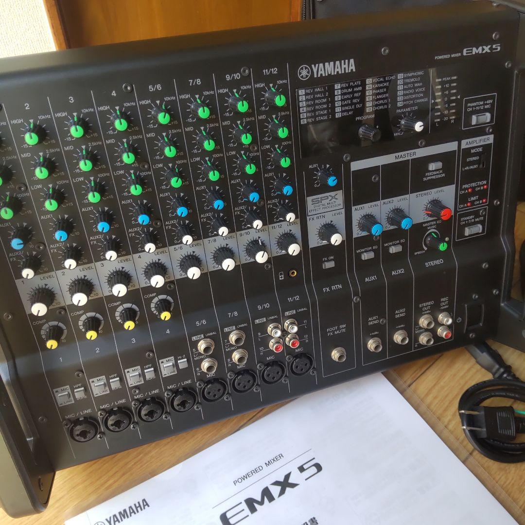YAMAHA パワードミキサー EMX5