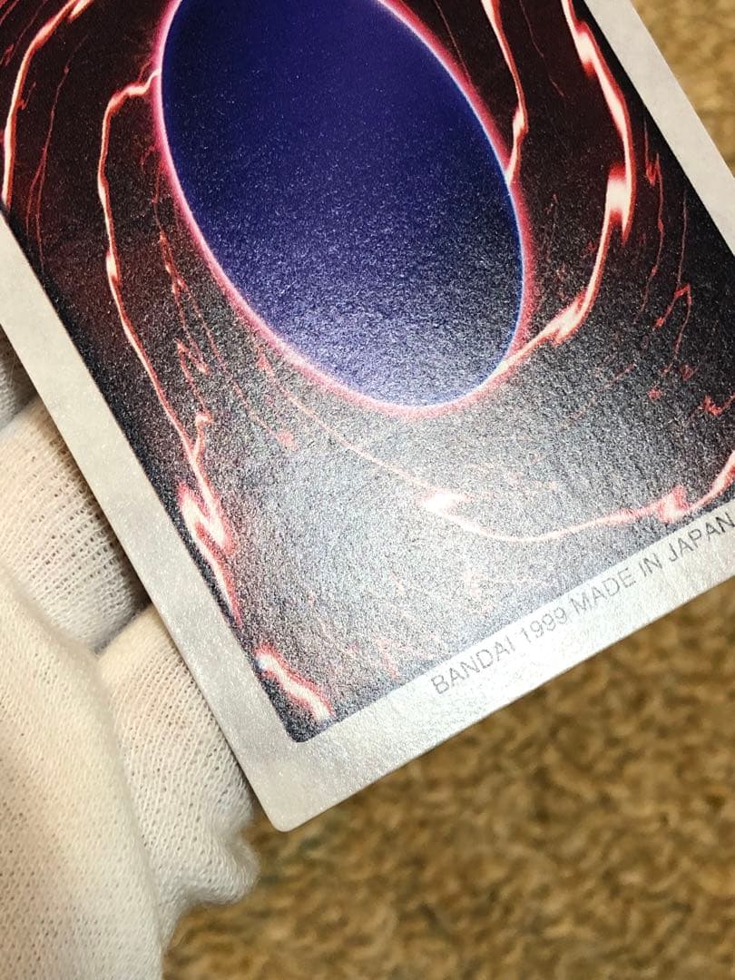 遊戯王　バンダイ版　カードダス版　青眼の白竜3体連結　完美品　センタリング◎