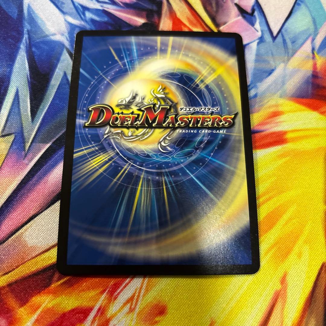 デュエルマスターズ 天災デドダム csプロモ - メルカリ