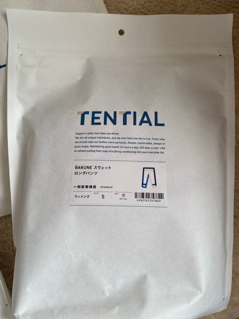 【新品未開封！】12/26入手したて☆TENTIAL 『BAKUNE』Sサイズ