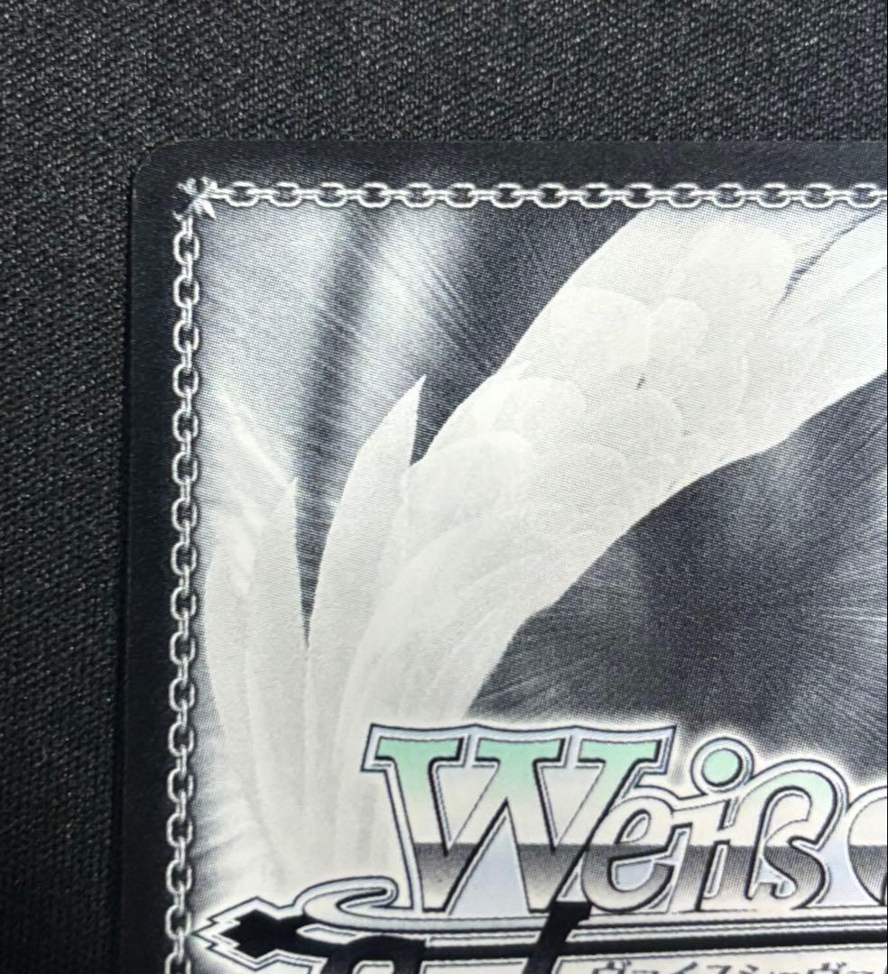 ヴァイスシュヴァルツ GF “ど忘れ少女” 村上文緒 SSP サイン