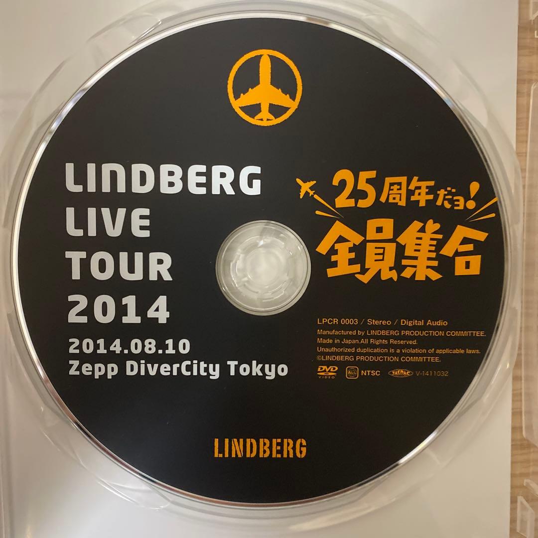 DVD LINDBERG LIVE TOUR 2014 25周年だョ！全員集合 - メルカリ