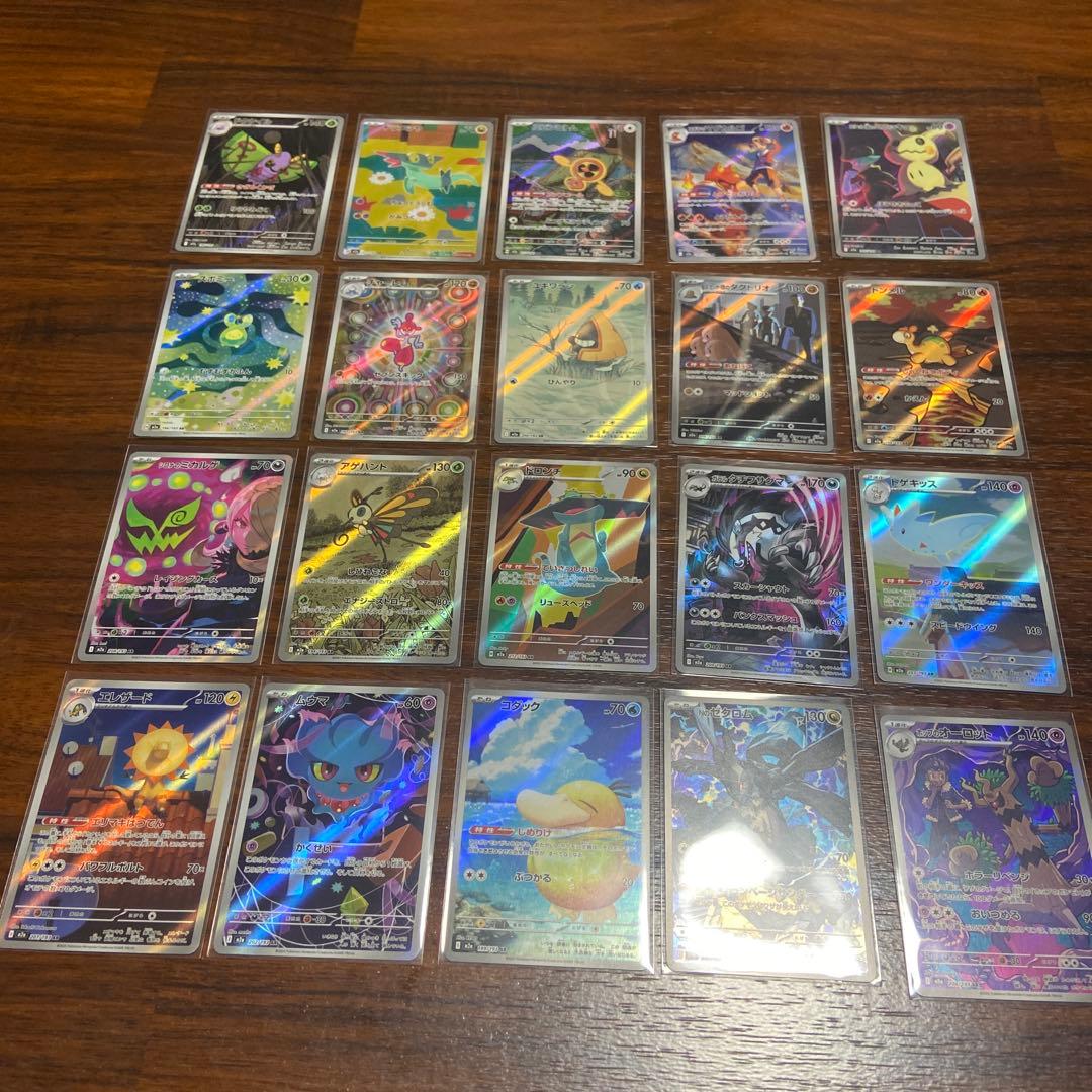 メガドリームex arコンプセット - メルカリ