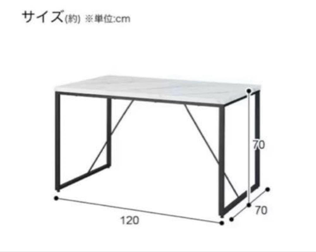 ダイニングテーブル ニトリ