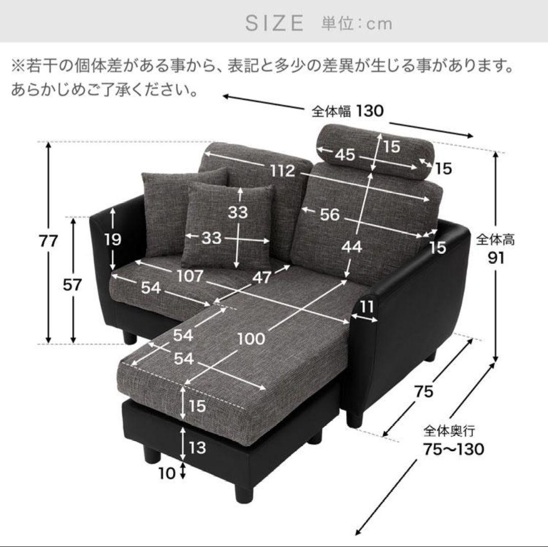 2人掛け LOWYA ロウヤ カウチソファ