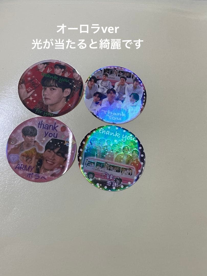 BTS thank youシール　リピ注文ページ③11/4新作追加