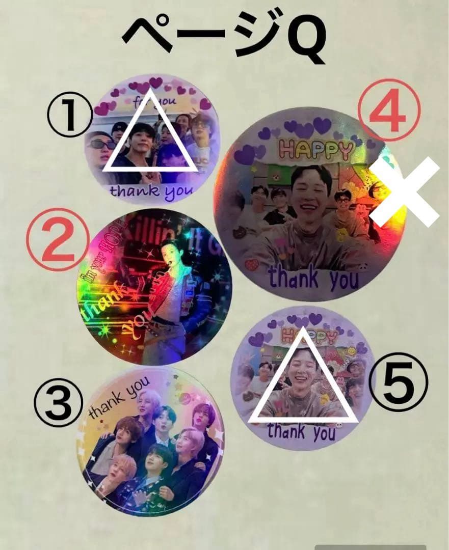 BTS thank youシール　リピ注文ページ③11/4新作追加