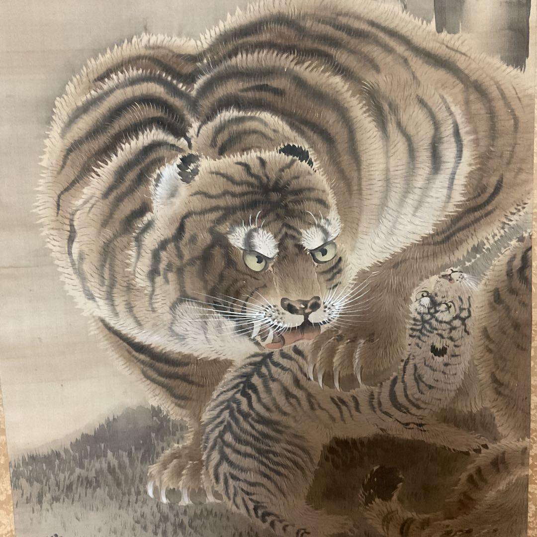 岸駒 【 佐伯岸駒 】 竹に親子虎図 【極彩色画】川端玉章 極め箱 落款照合