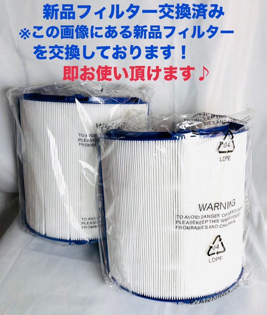 極美品dyson TP07 空気清浄機能付き扇風機