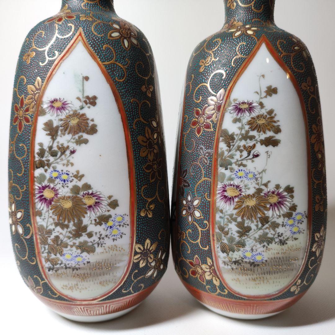 九谷焼　超細密金彩青粒手四君子図四方徳利　一対