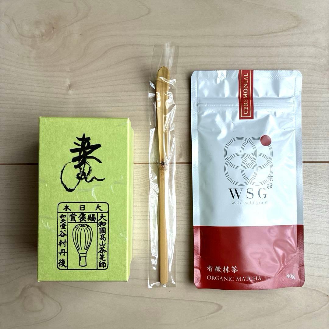 茶筅 白竹 真数穗 黒糸 谷村丹後 抹茶セット