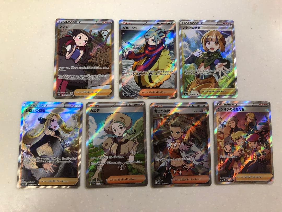 ヴァイス BanG Dream! バンドリ N4コン