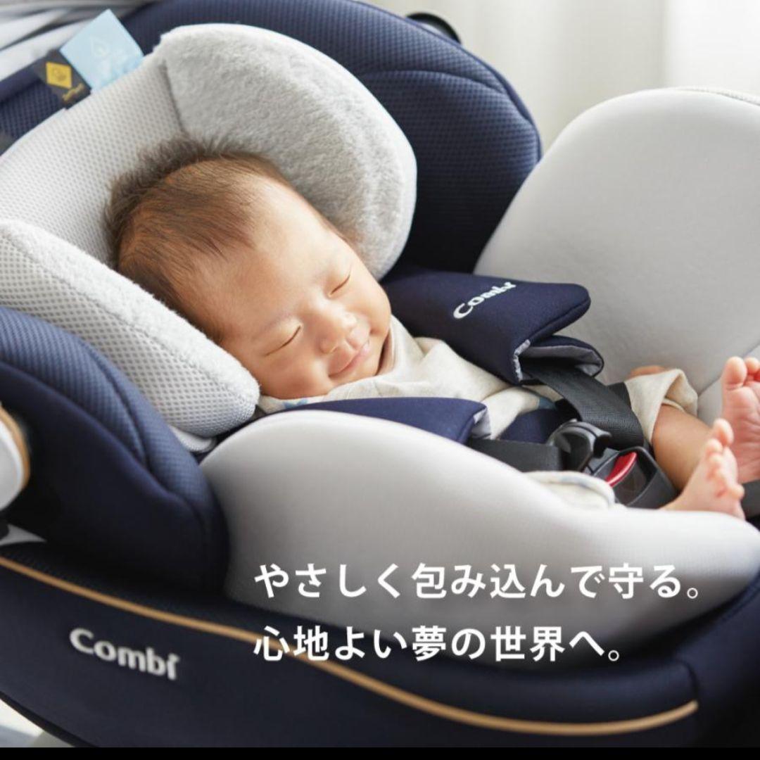 チャイルドシート コンビ　クルムーヴ isofix JL-590