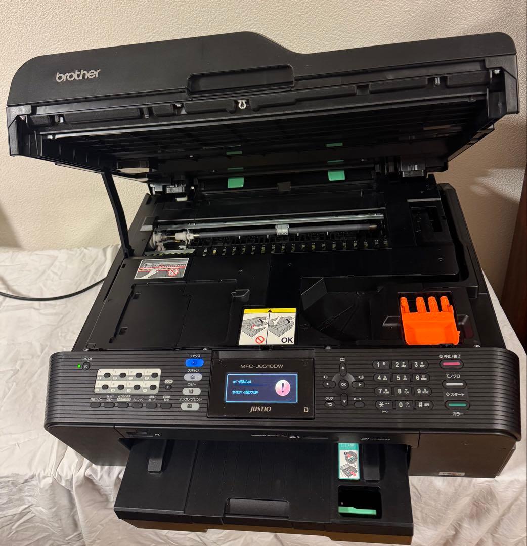 匿名配送】brother☆A3対応☆複合機☆MFC-J6510DW