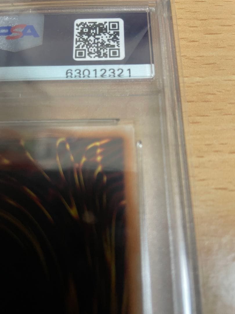 遊戯王OCG ドラグーンオブレッドアイズ 20thシークレットレア psa10