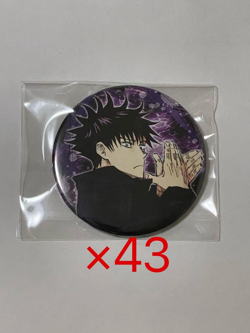 呪術廻戦 原作コレクション缶バッジ 第1弾 伏黒恵 玉犬 呪術廻