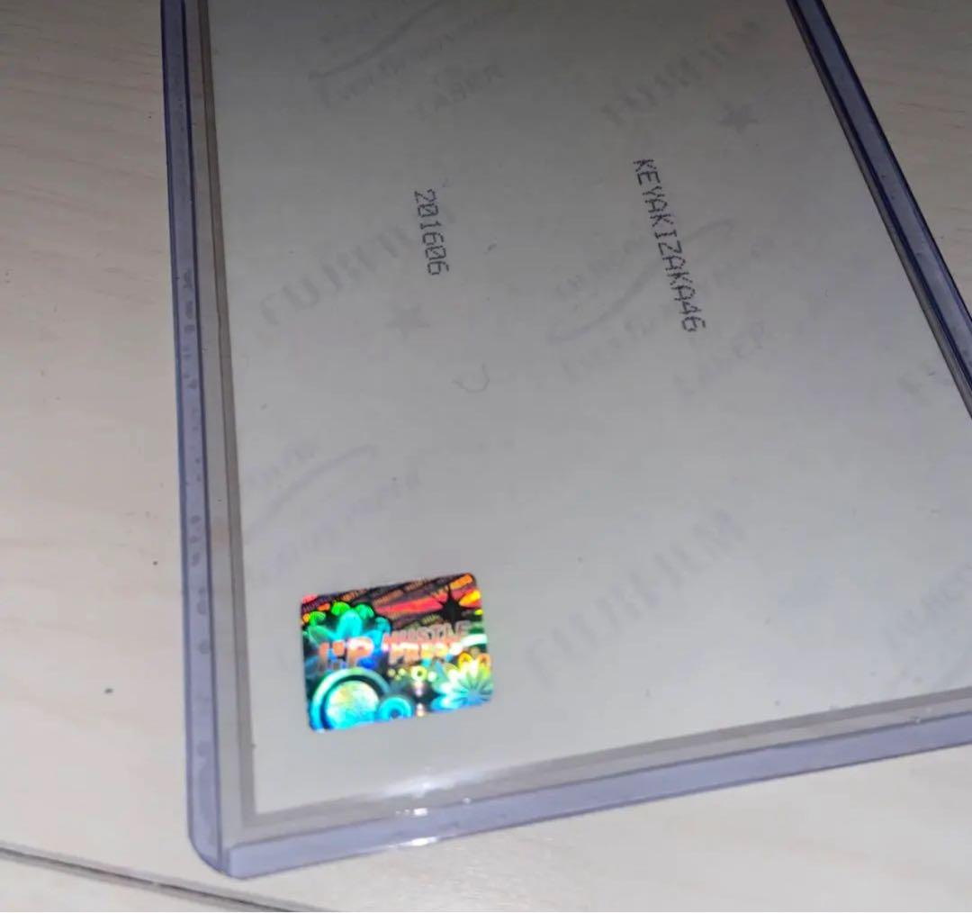 平手友梨奈　直筆サイン