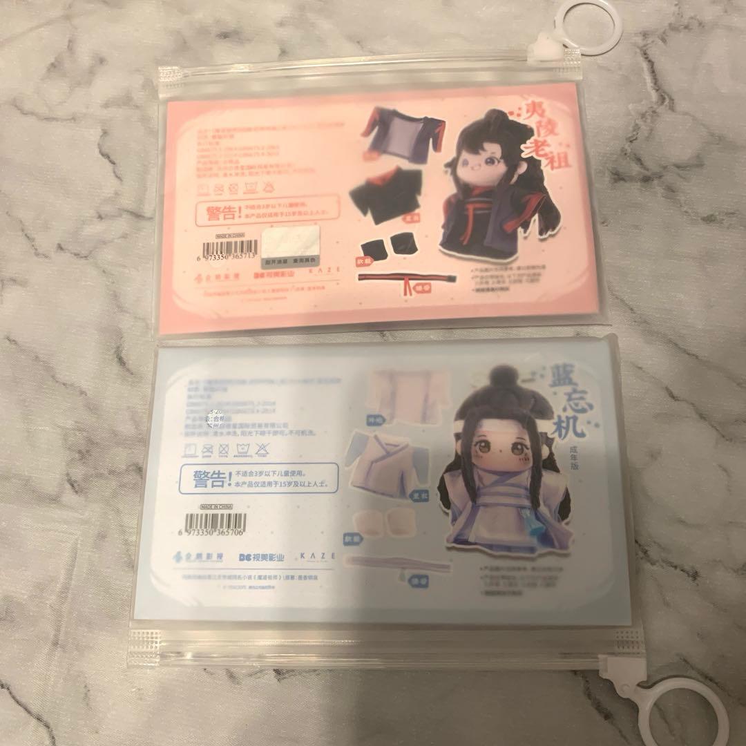 魔道祖師 KAZE ぬいぐるみ 10cm 骨なし 奶呼呼 魏無羡 藍忘機