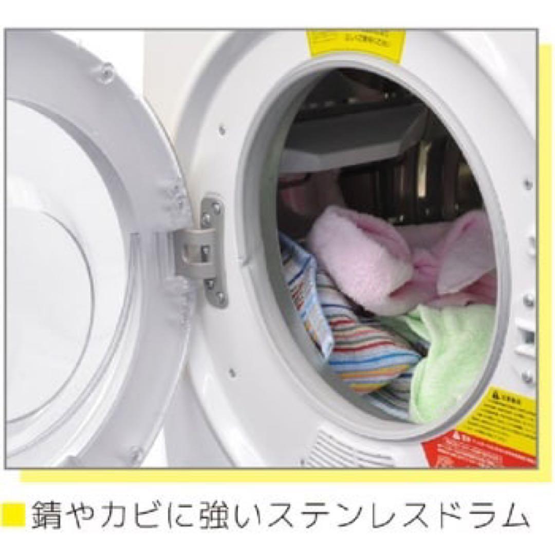 コンパクトサイズの衣類乾燥機 タッチパネル式