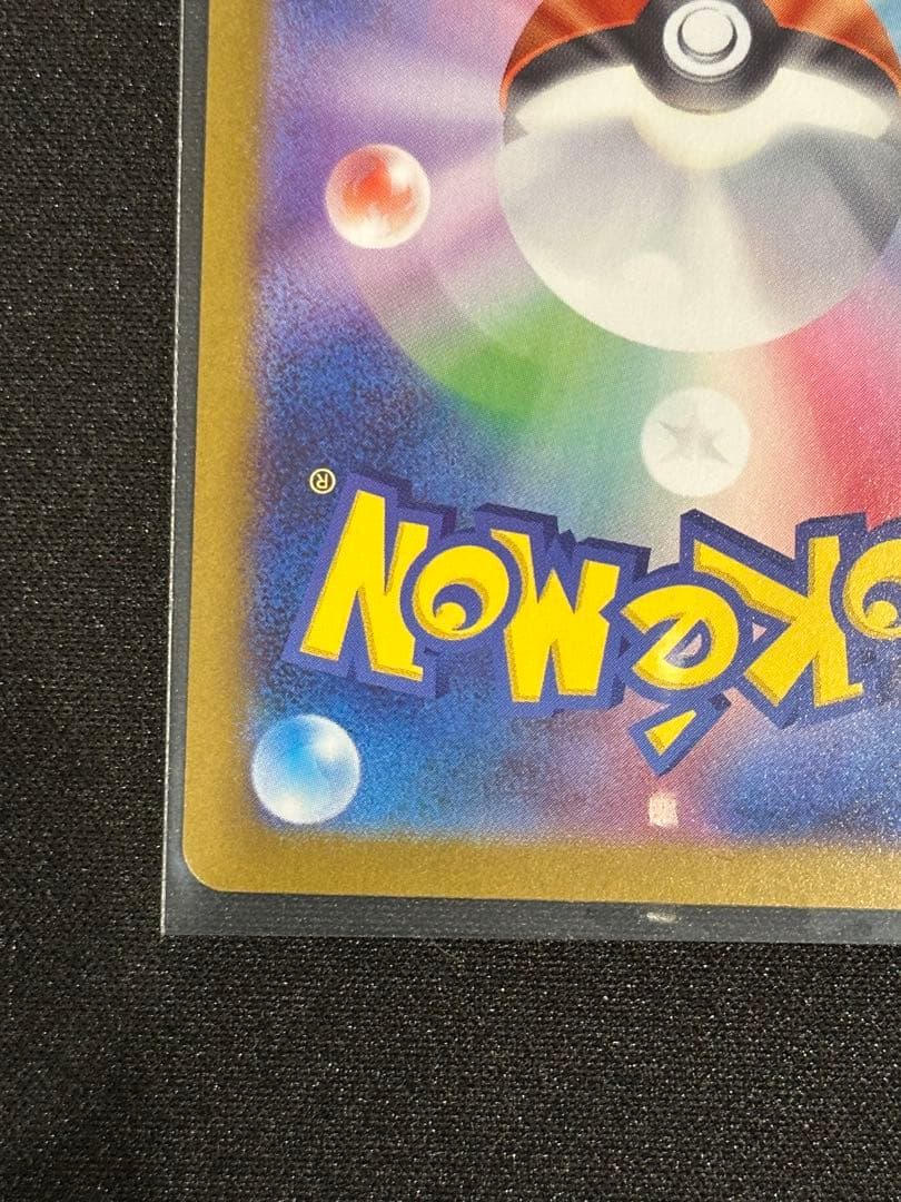 【値下げ】ポケモンカード　ブラッキーex SAR テラスタルフェスex