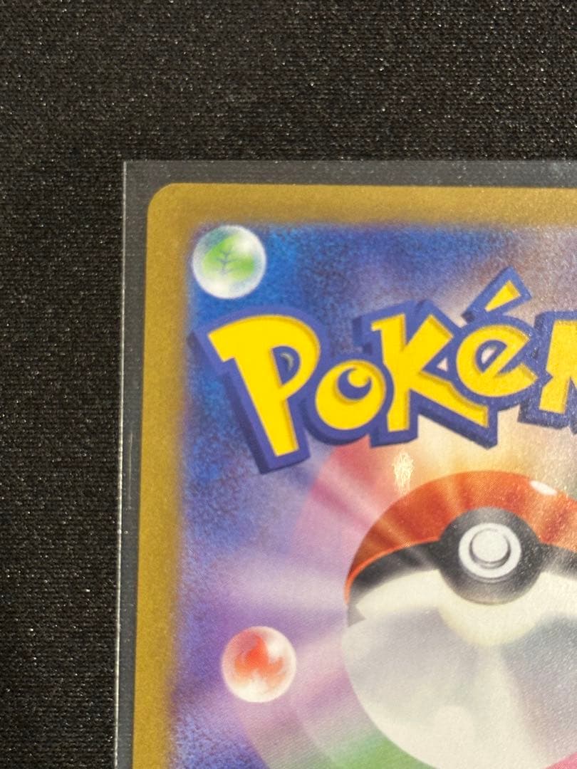 【値下げ】ポケモンカード　ブラッキーex SAR テラスタルフェスex