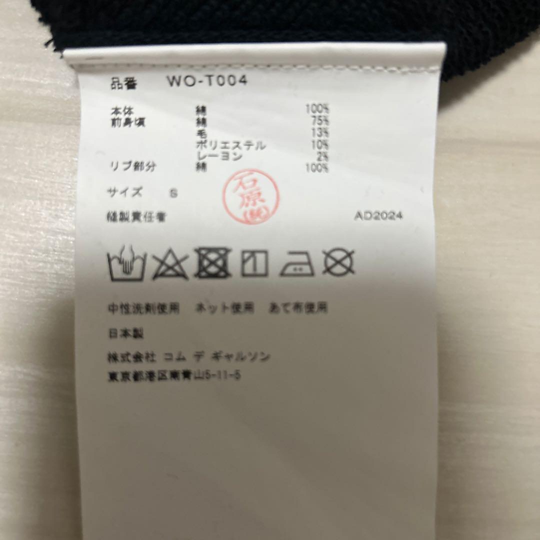 JUNYA WATANABE MAN パッチワークパーカー S