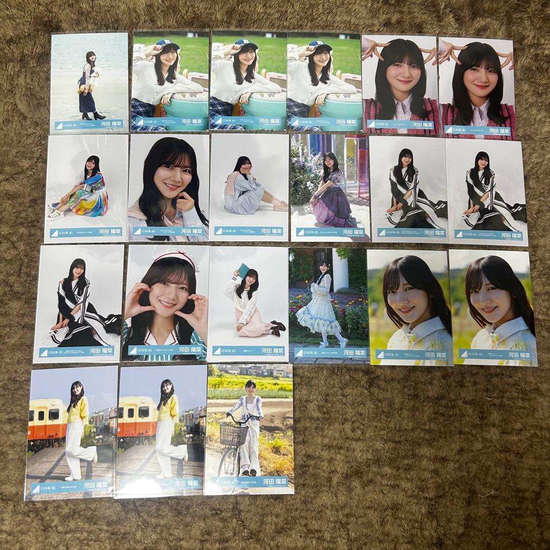 河田陽菜 55枚まとめ売り ヨリチュウ座りヒキ