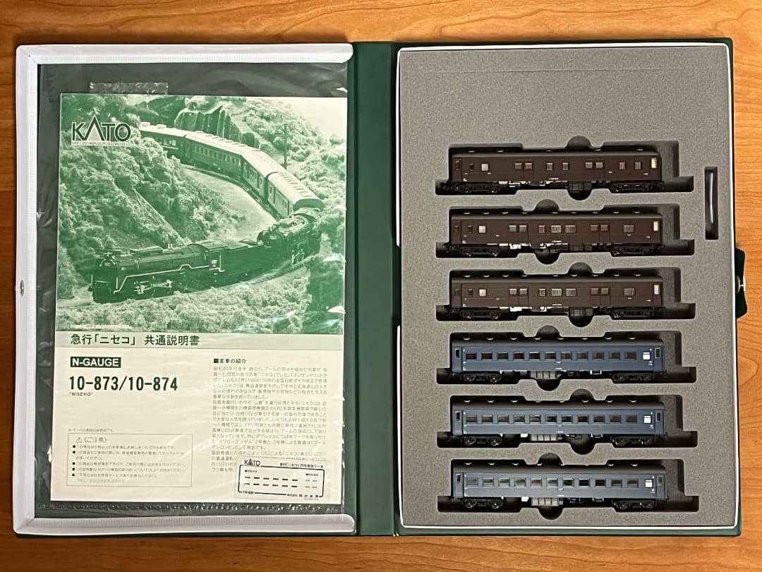 KATO Nゲージ急行ニセコ セット ( C62 x 2＋客車12両 )
