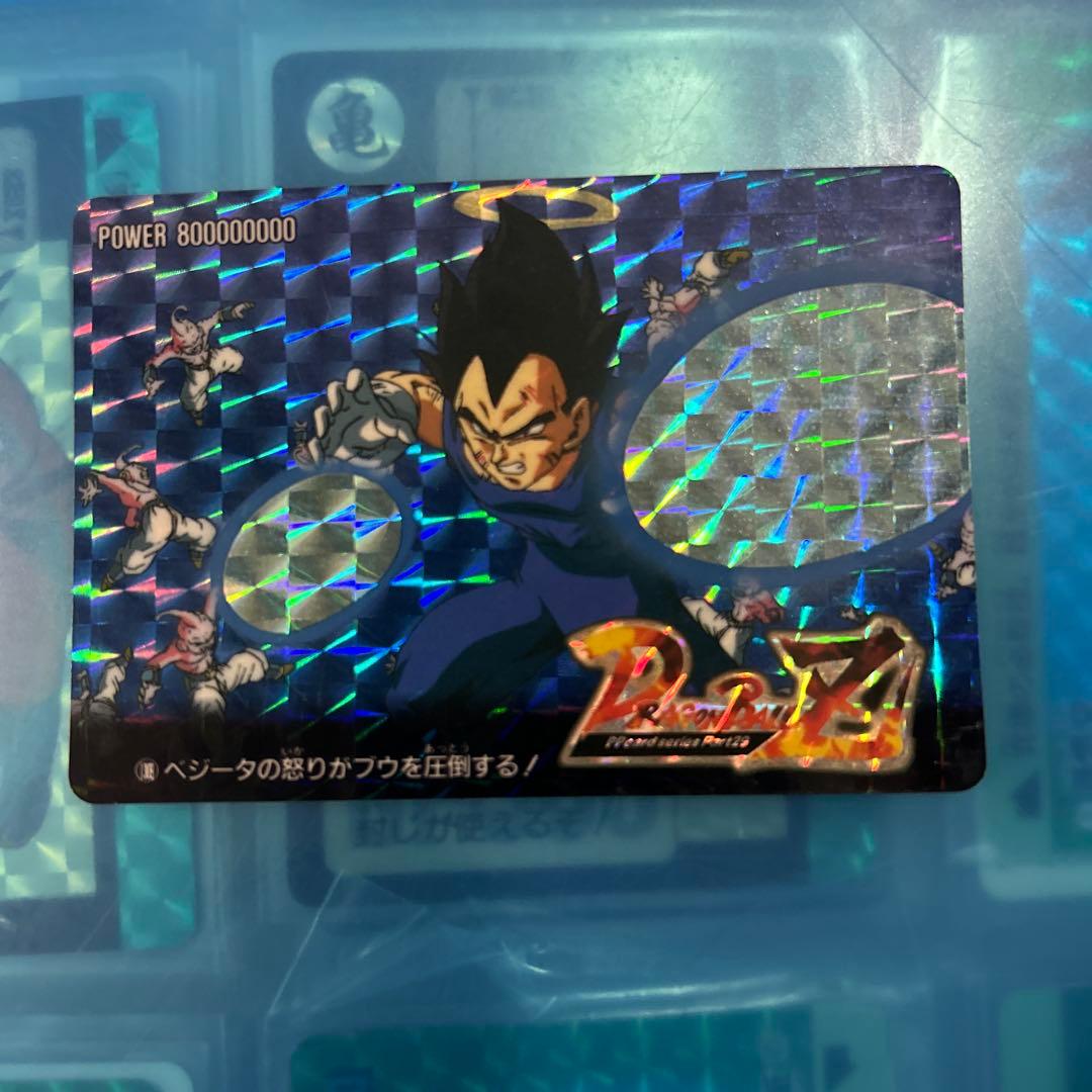 ドラゴンボール カードダス 1309 アマダ