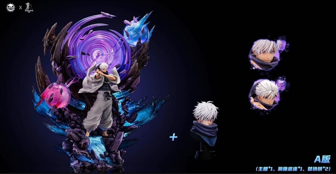 呪術廻戦　五条悟　虚式「茈」　ガレージキッド　フィギュア　A版　完成品