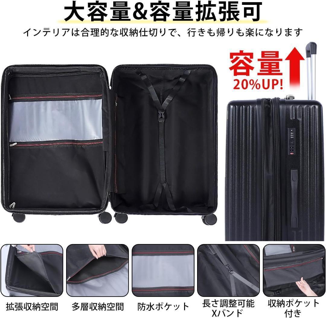 L スーツケース キャリーケース 拡張 100L 28インチ TSA 海外旅行 New