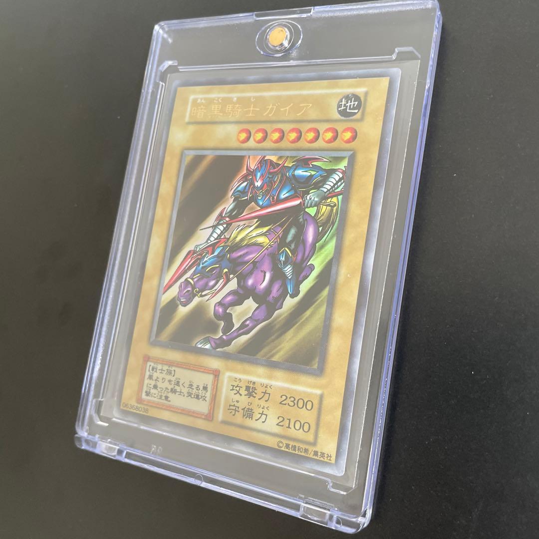 ブラック・マジシャンと暗黒騎士ガイアセット