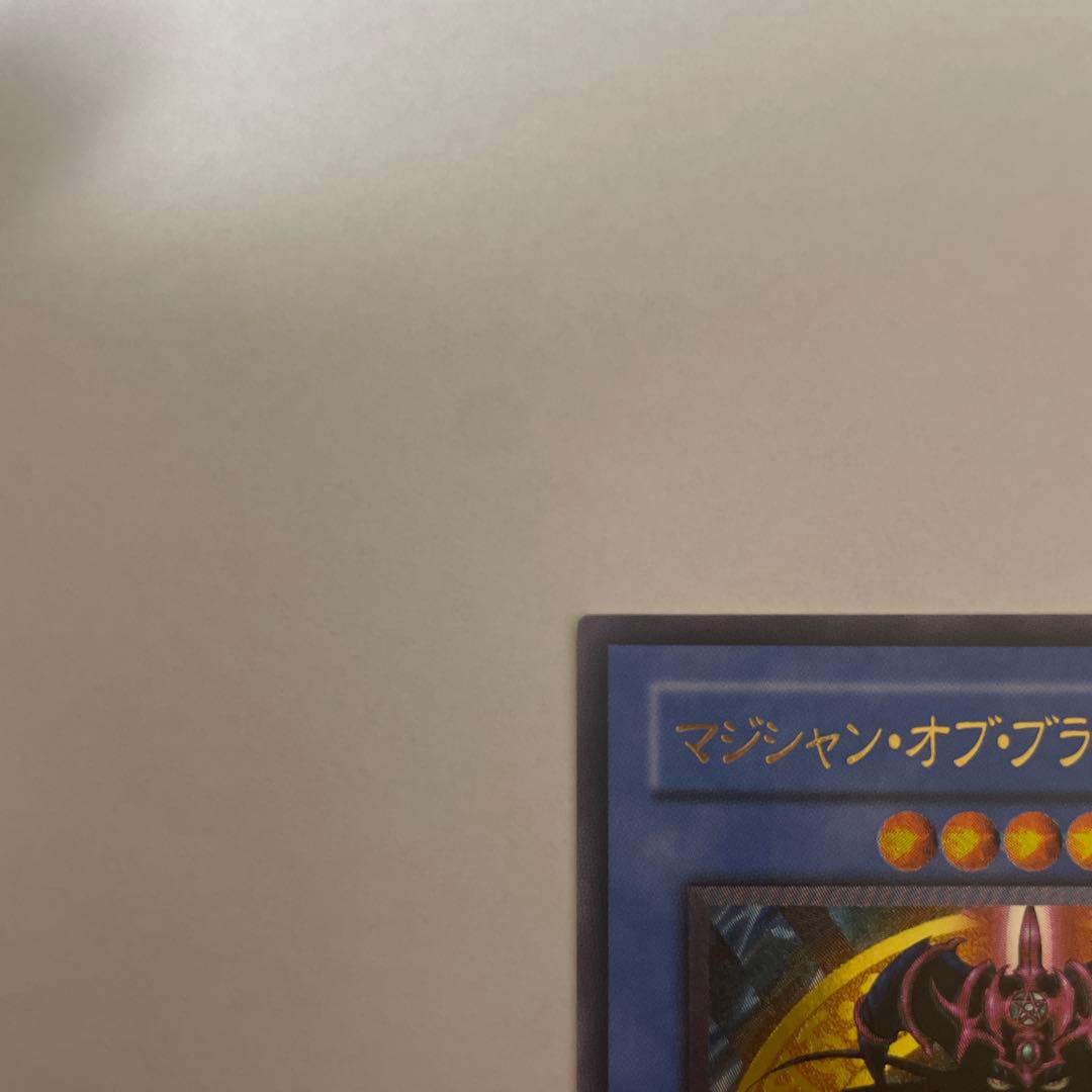 マジシャンオブブラックカオス　レリーフ