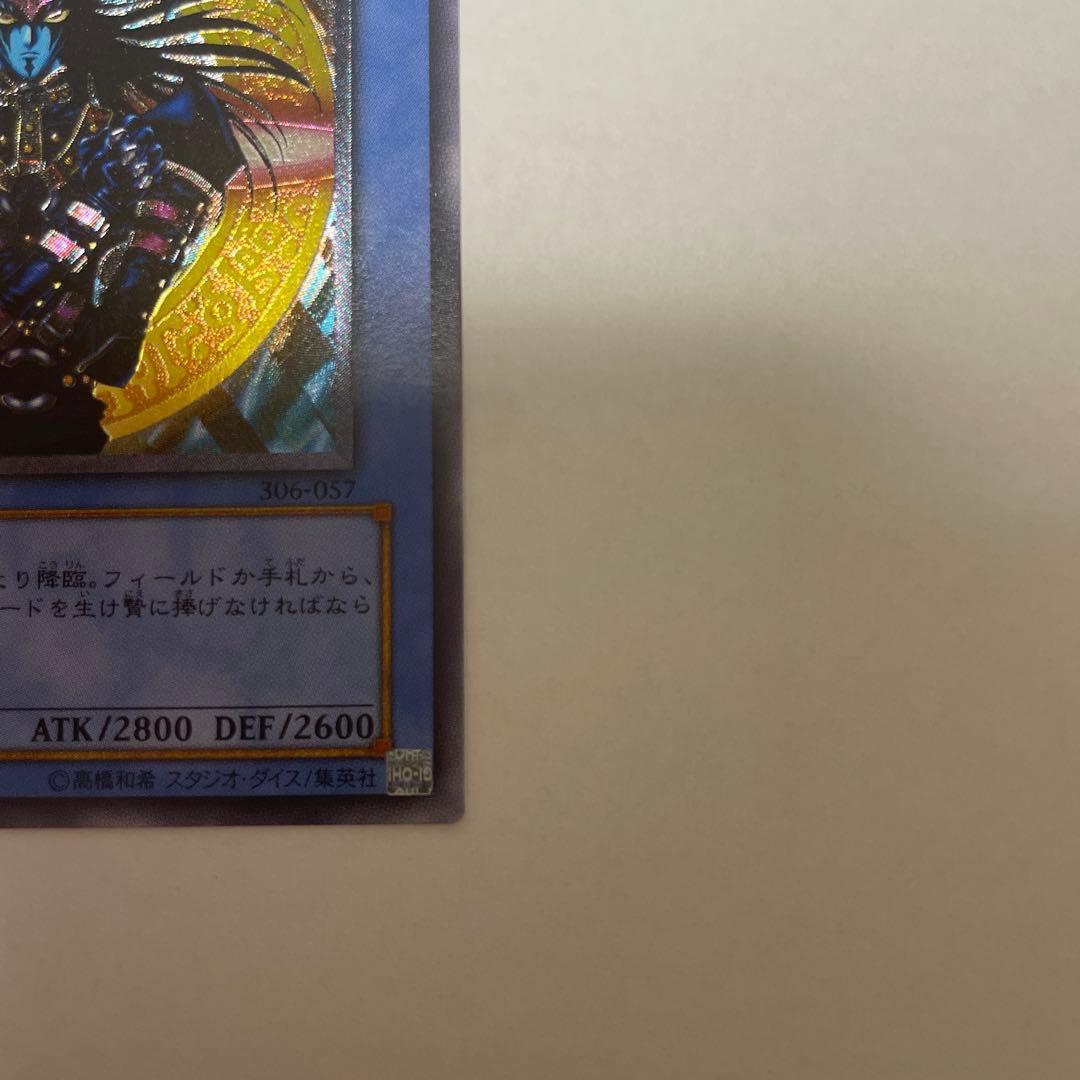 マジシャンオブブラックカオス　レリーフ