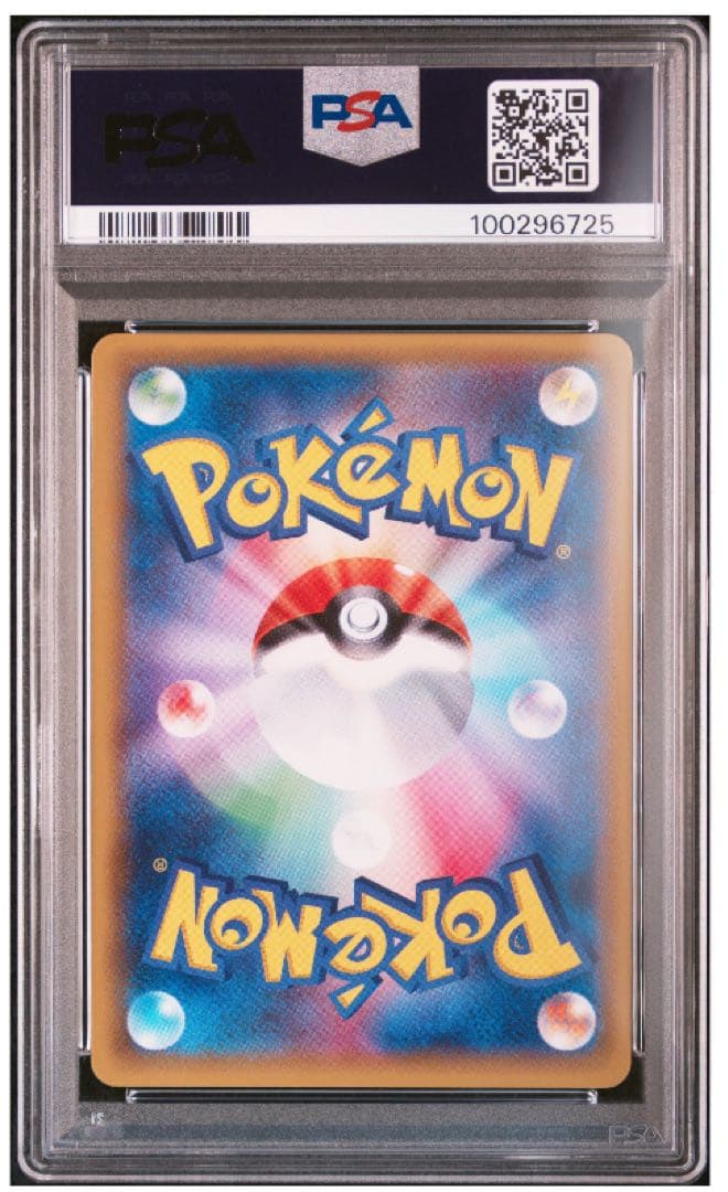 psa10 ラティオスEX SR XY6 エメラルドブレイク 082/078