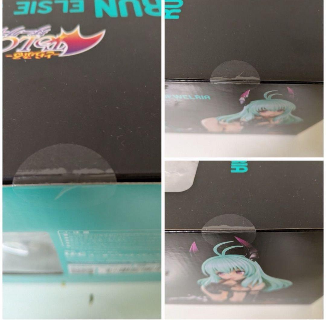 未開封　裏面開封形跡あり　ToLOVEる　ルンエルシジュエリア　ダークネスver