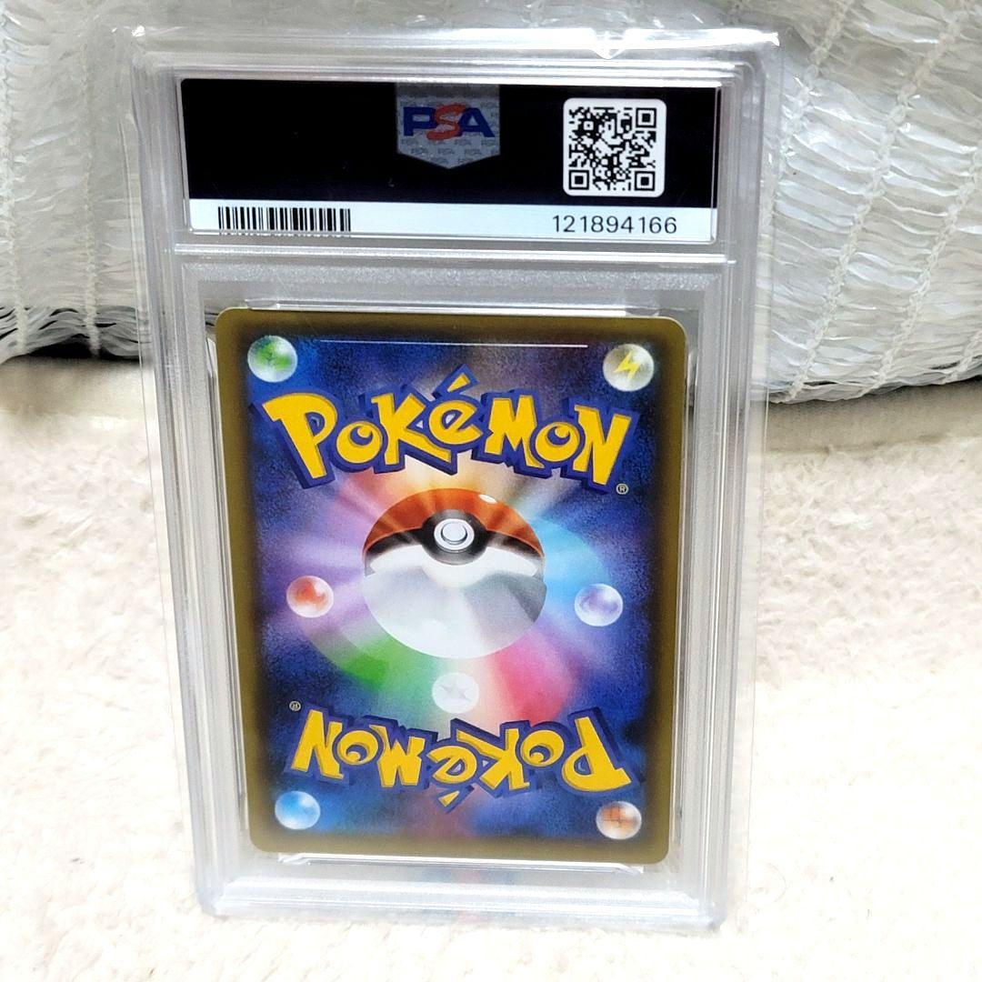 PSA10 ミュウツーEX 022/025 25th ポケモンカード