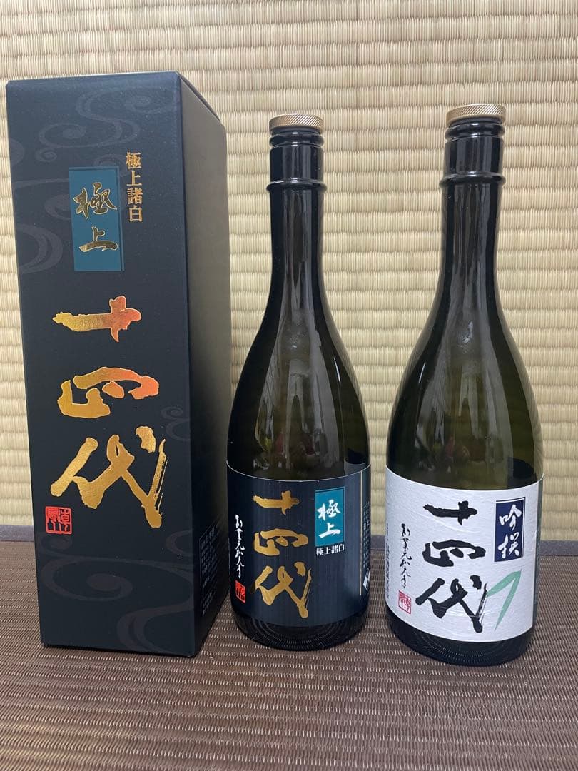 十四代 空瓶　極上諸白720ml、吟撰720ml 2本セット 十四代 空瓶 極上諸白720ml、吟撰720ml 2本セット 十四代 極上諸白 吟