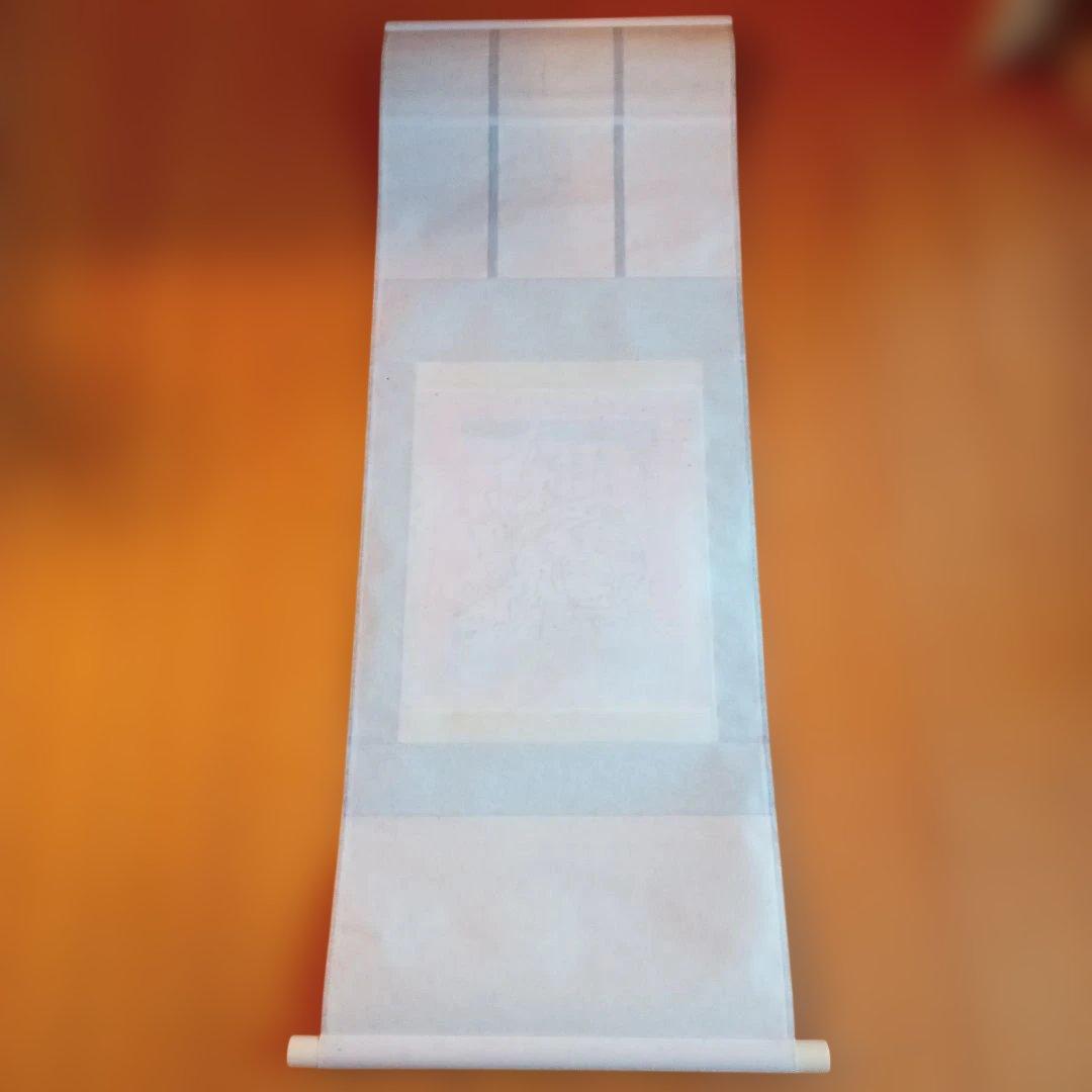 希少作】 「金魚ネプタの柵」裏彩色 棟方志功