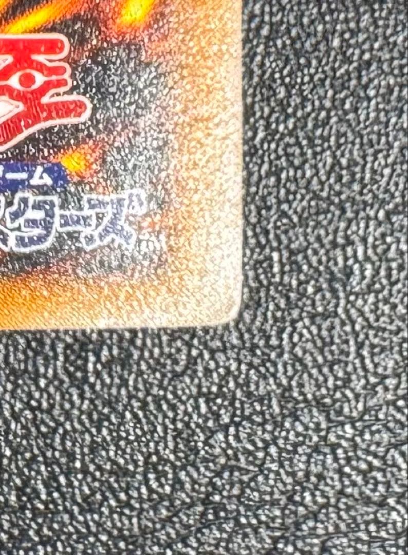 ダークネクロフィア/悪魔族/遊戯王カード/ レリーフ/アルティメットレア