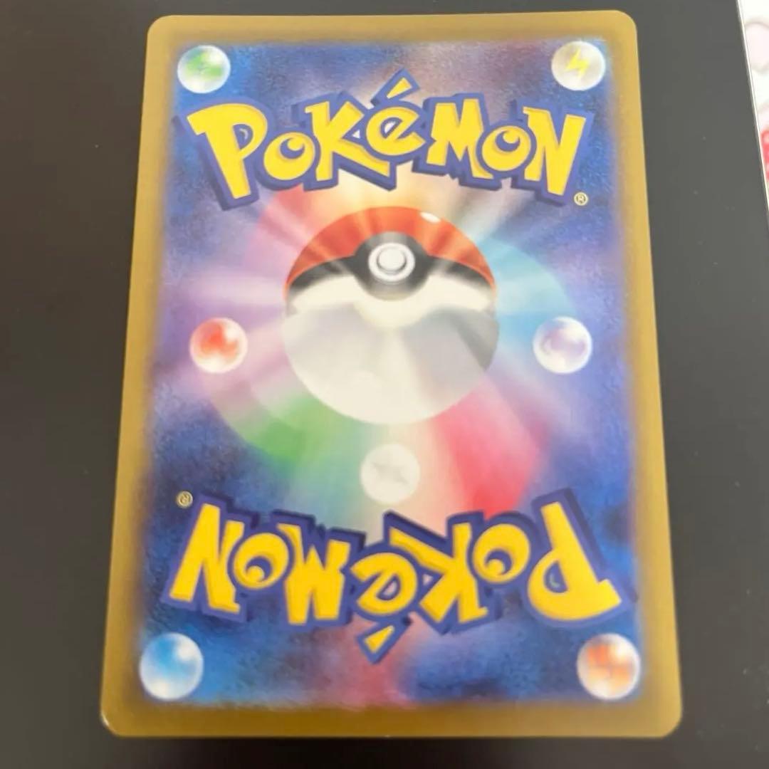 ダ*ン様 メガリザードンex sar