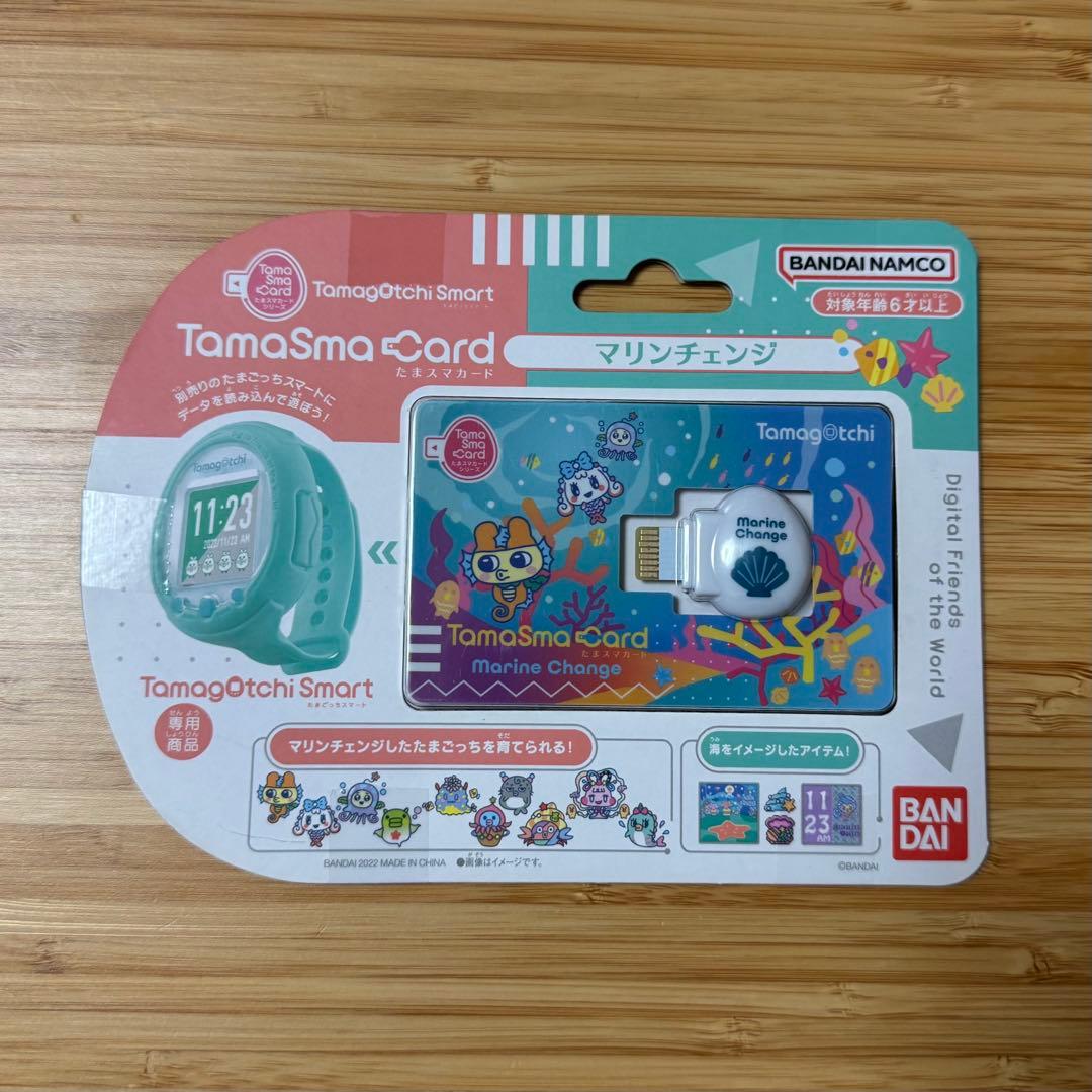 未使用 たまスマカード マリンチェンジ たまごっちスマートの通販はau